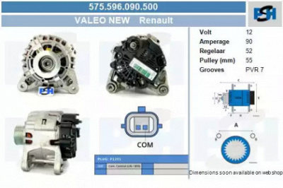 CV PSH 575596090500 -  Генератор